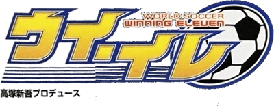 Ui-Ire: World Soccer Winning Eleven (GBA) Play Online